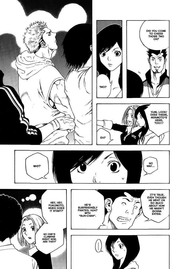 Read Kokou No Hito EN Manga Online