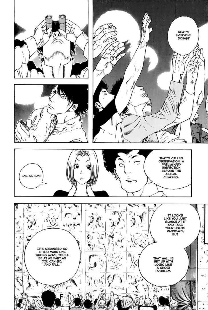 Read Kokou No Hito EN Manga Online