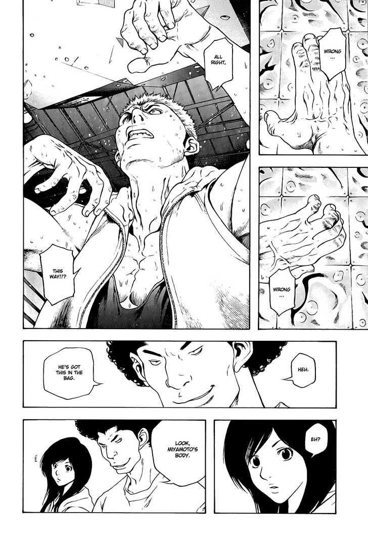 Read Kokou No Hito EN Manga Online