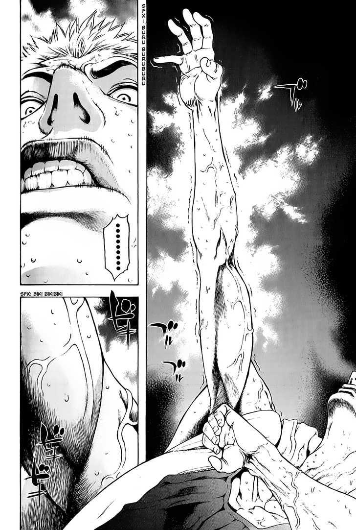 Read Kokou No Hito EN Manga Online