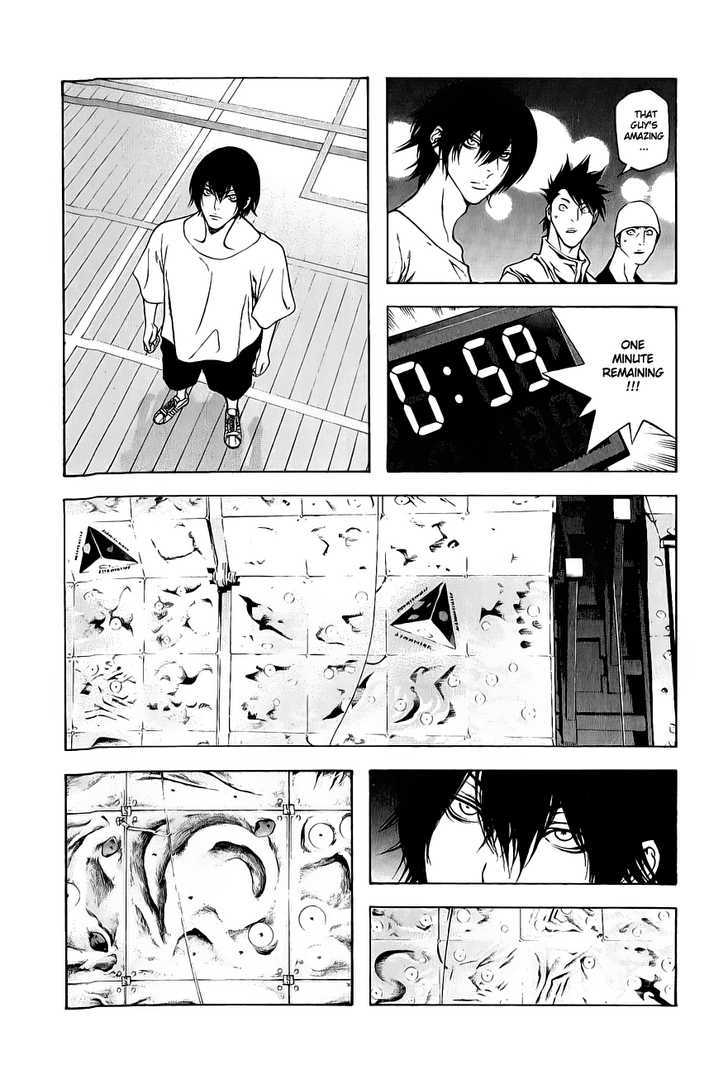 Read Kokou No Hito EN Manga Online