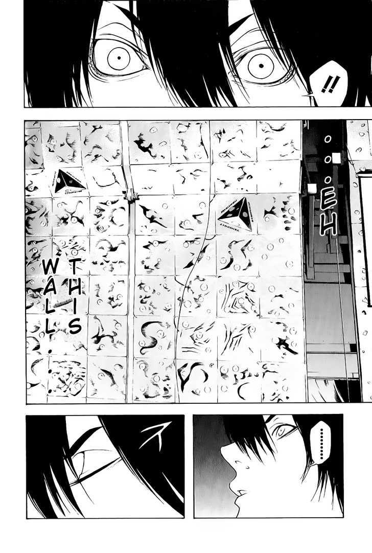 Read Kokou No Hito EN Manga Online