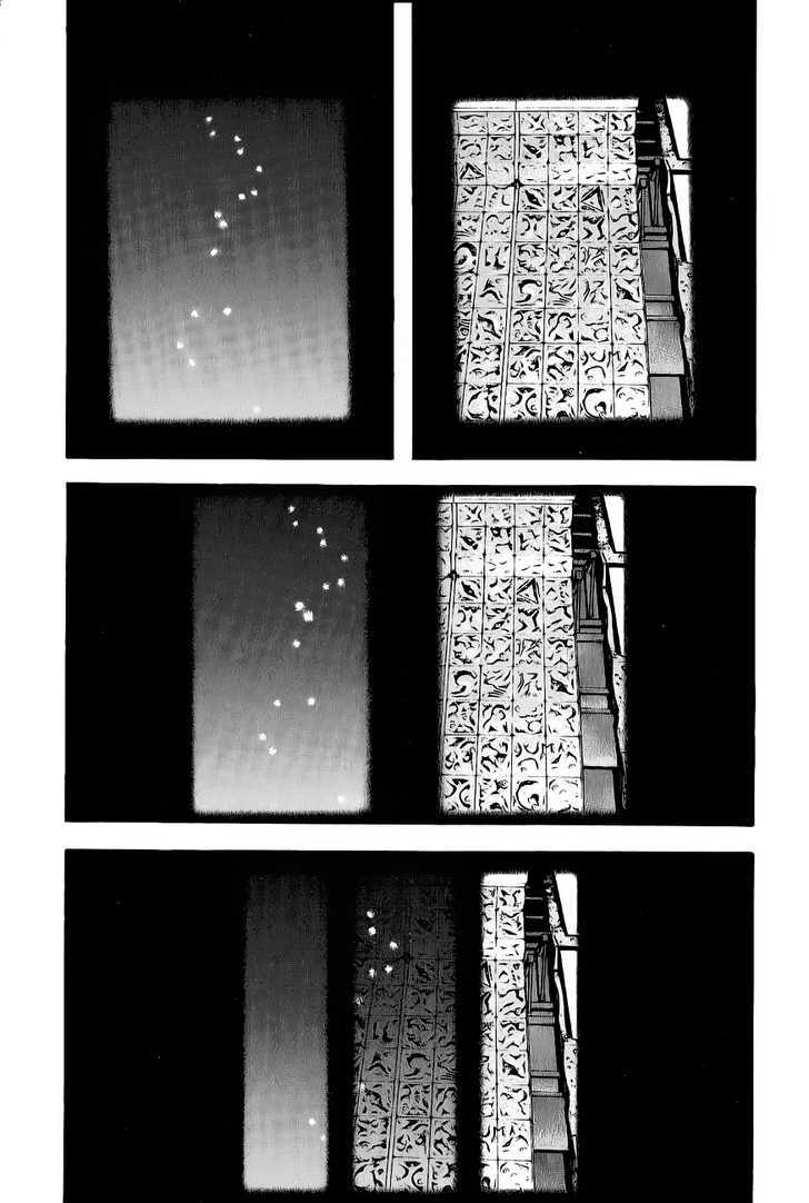 Read Kokou No Hito EN Manga Online