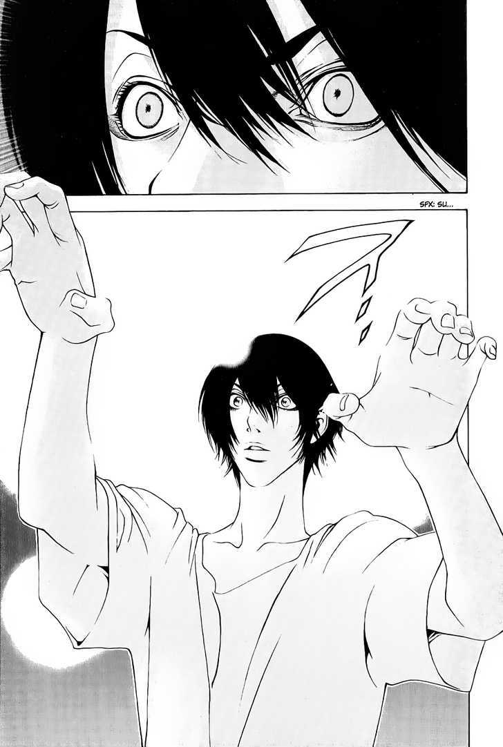 Read Kokou No Hito EN Manga Online