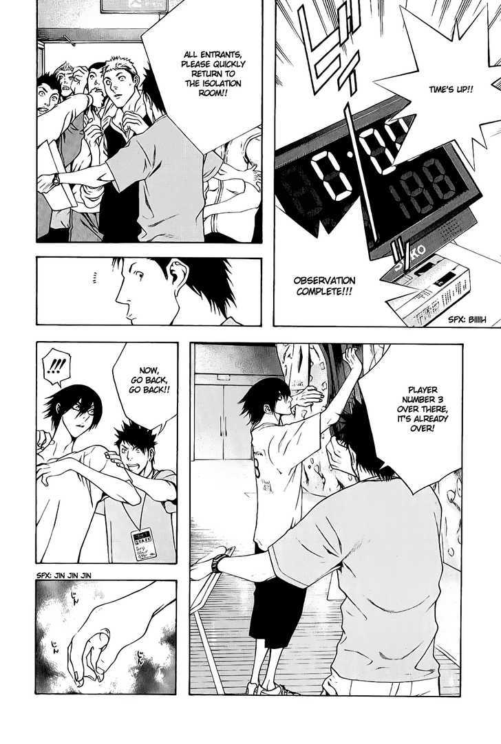 Read Kokou No Hito EN Manga Online