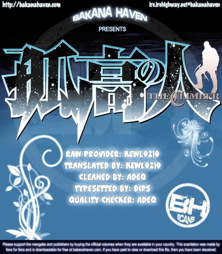Read Kokou No Hito EN Manga Online