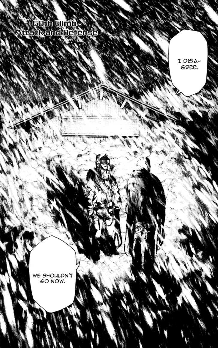 Read Kokou No Hito EN Manga Online