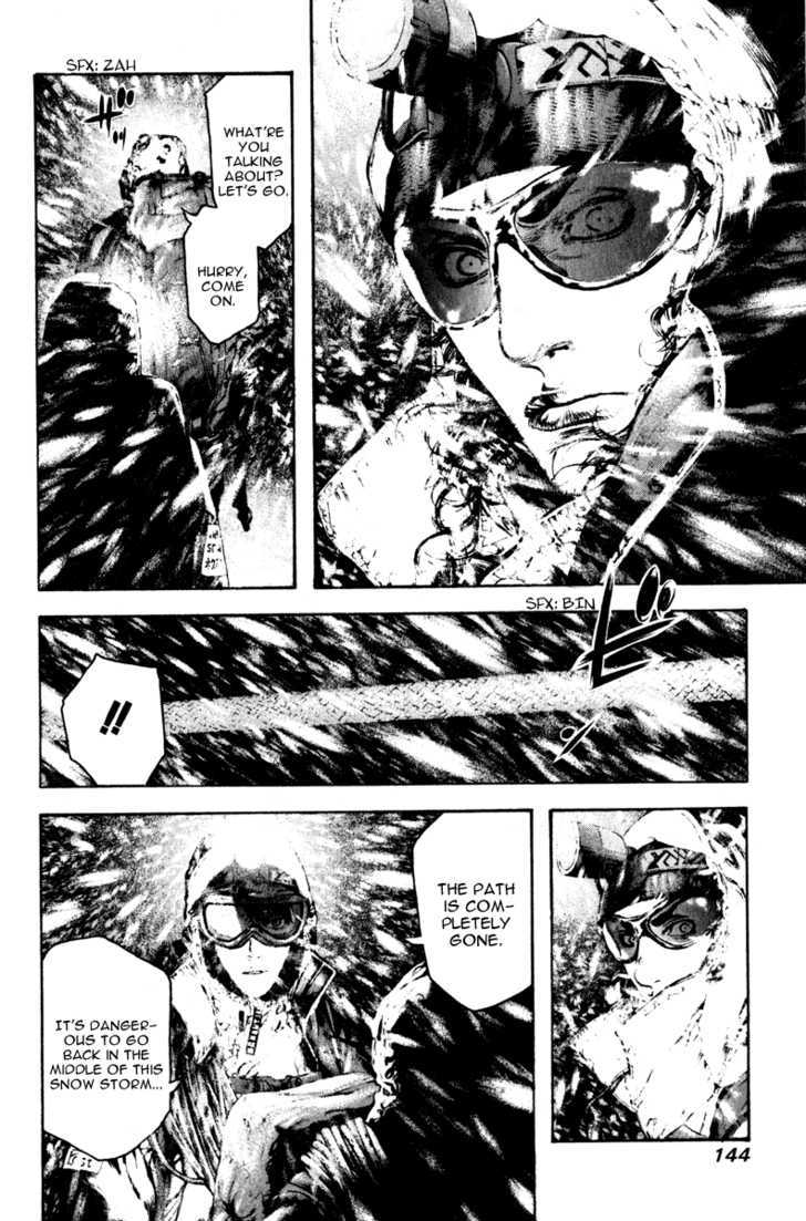 Read Kokou No Hito EN Manga Online