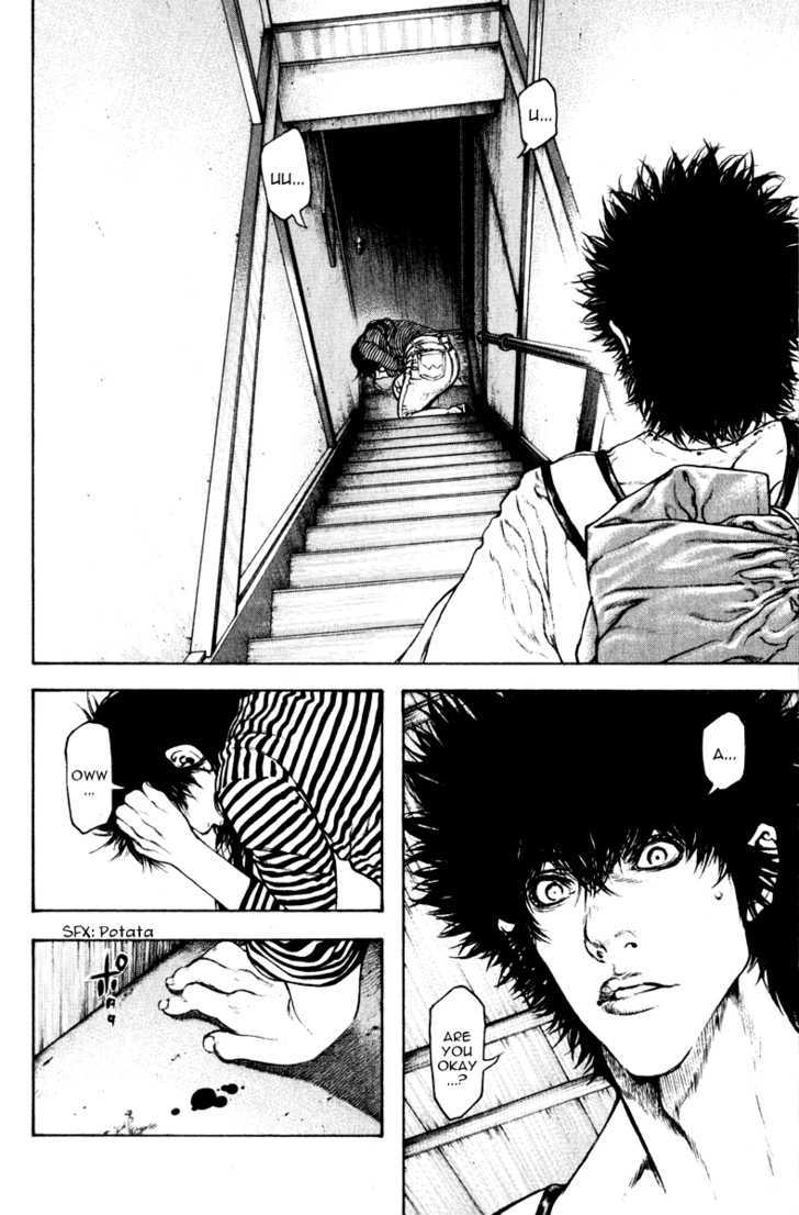 Read Kokou No Hito EN Manga Online
