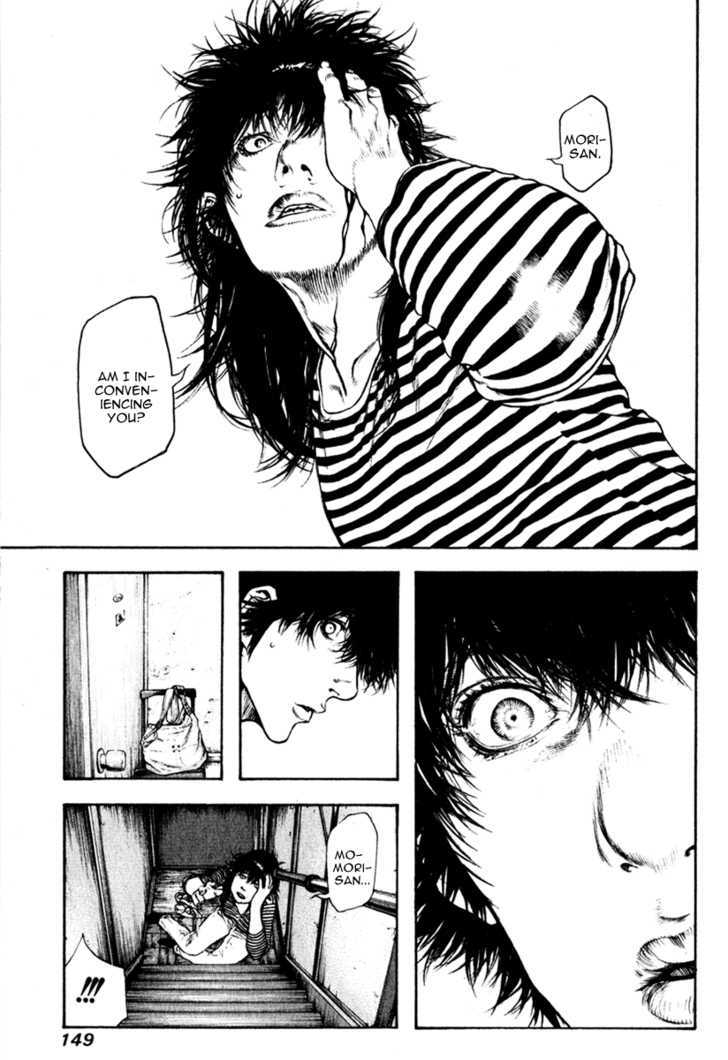 Read Kokou No Hito EN Manga Online