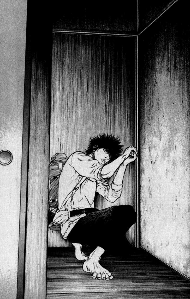 Read Kokou No Hito EN Manga Online