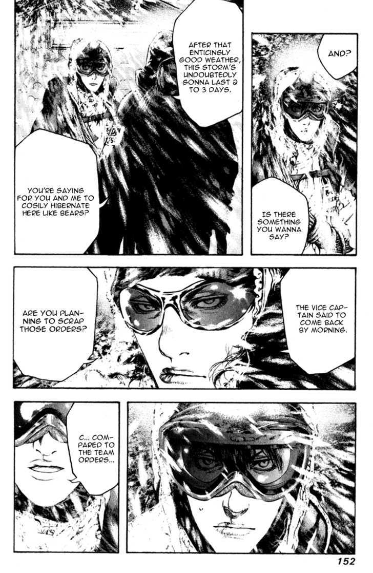 Read Kokou No Hito EN Manga Online