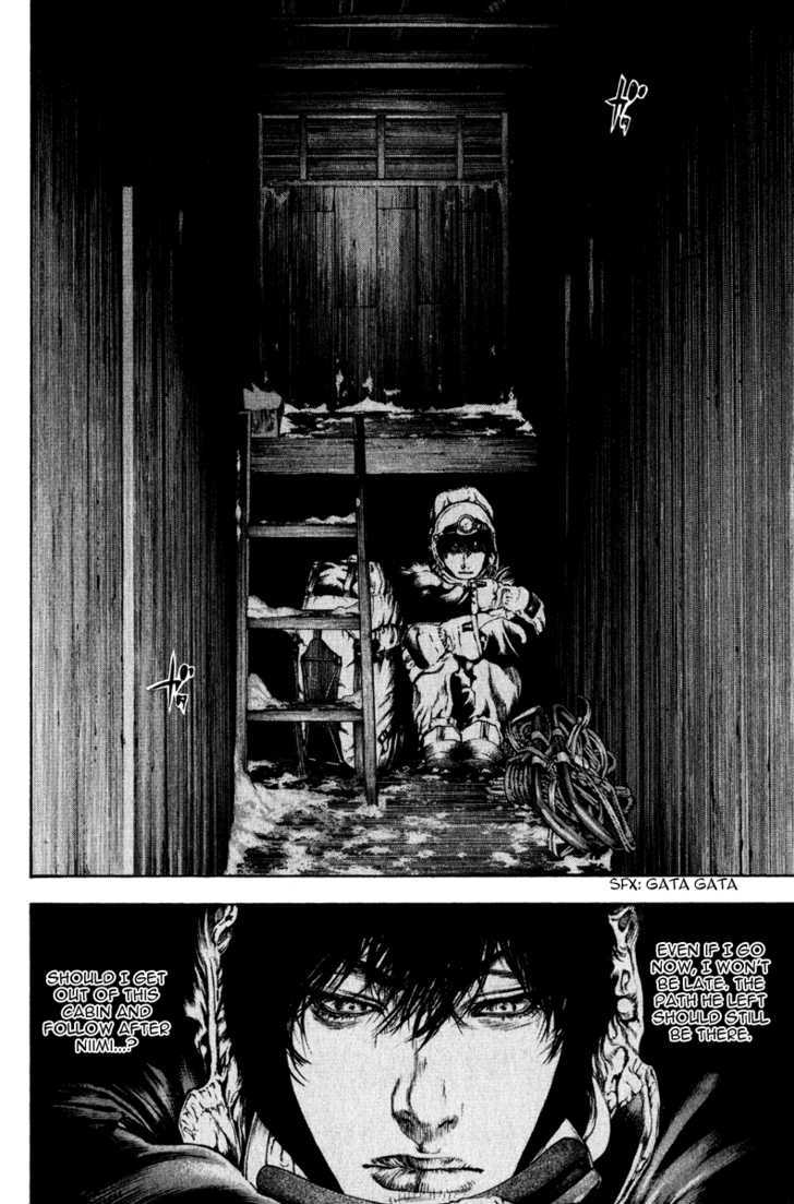 Read Kokou No Hito EN Manga Online
