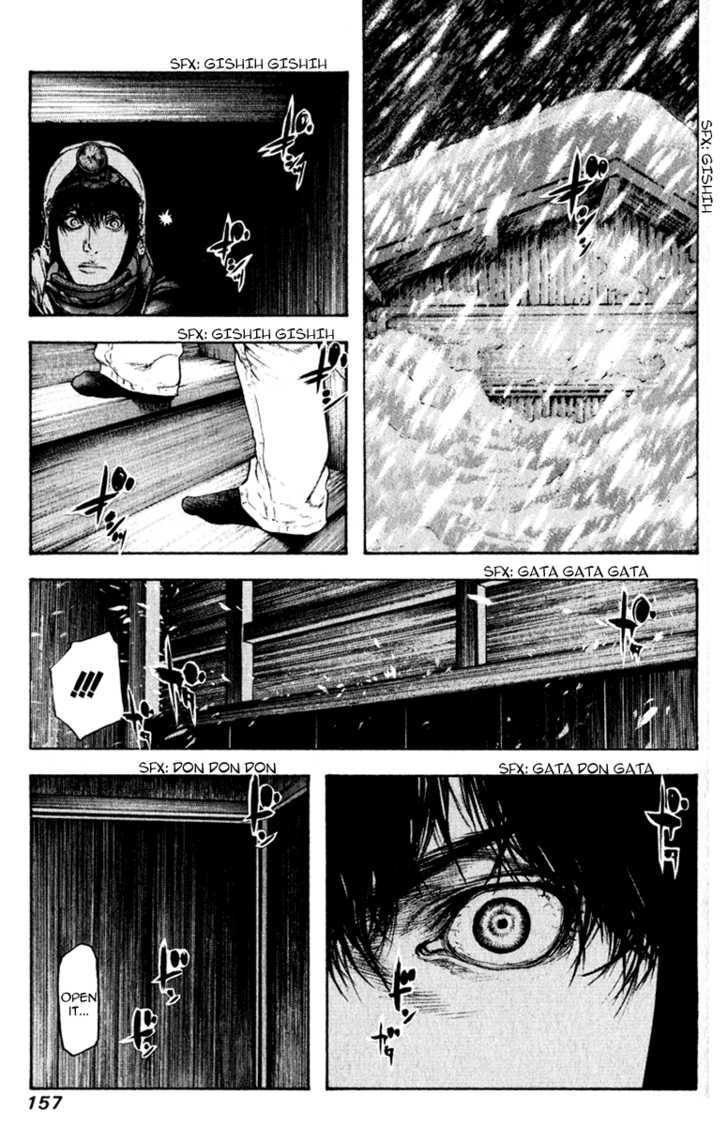 Read Kokou No Hito EN Manga Online