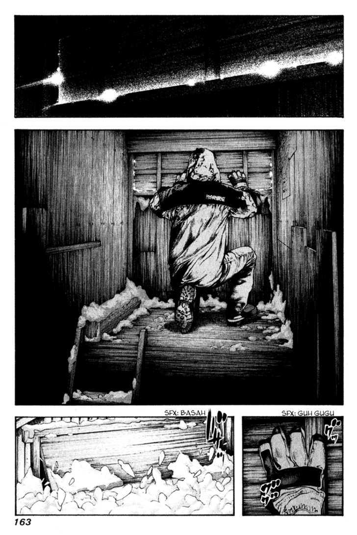 Read Kokou No Hito EN Manga Online