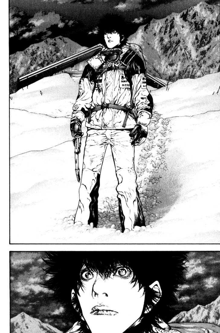 Read Kokou No Hito EN Manga Online