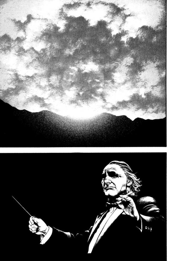 Read Kokou No Hito EN Manga Online