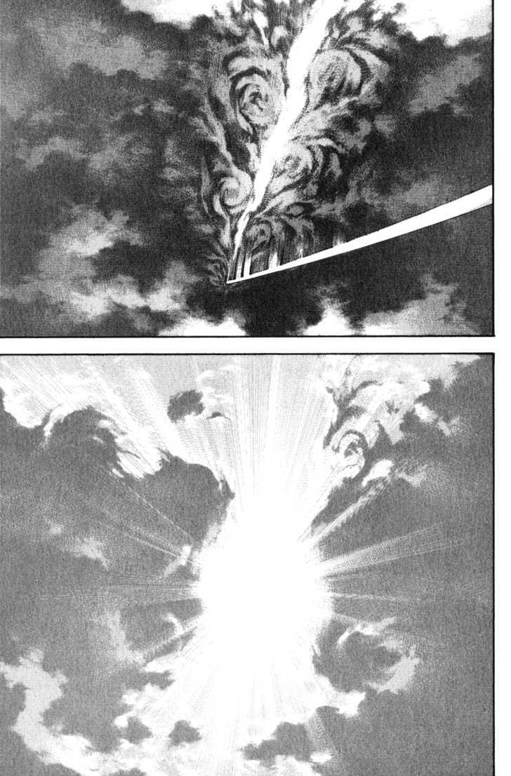 Read Kokou No Hito EN Manga Online