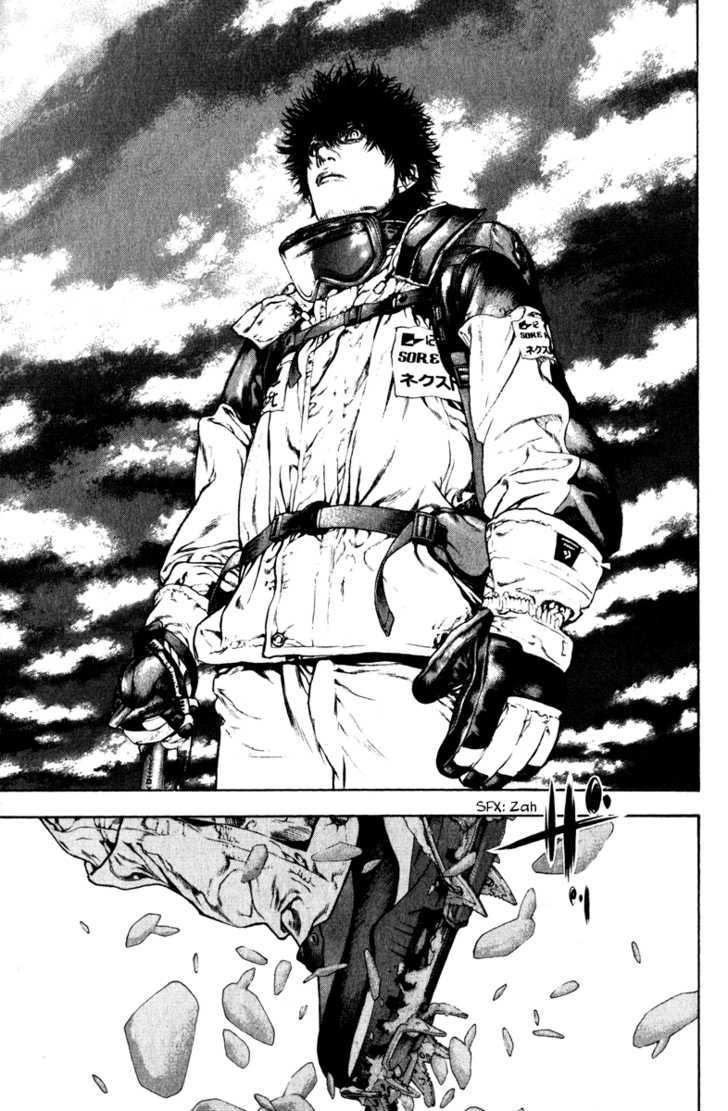 Read Kokou No Hito EN Manga Online
