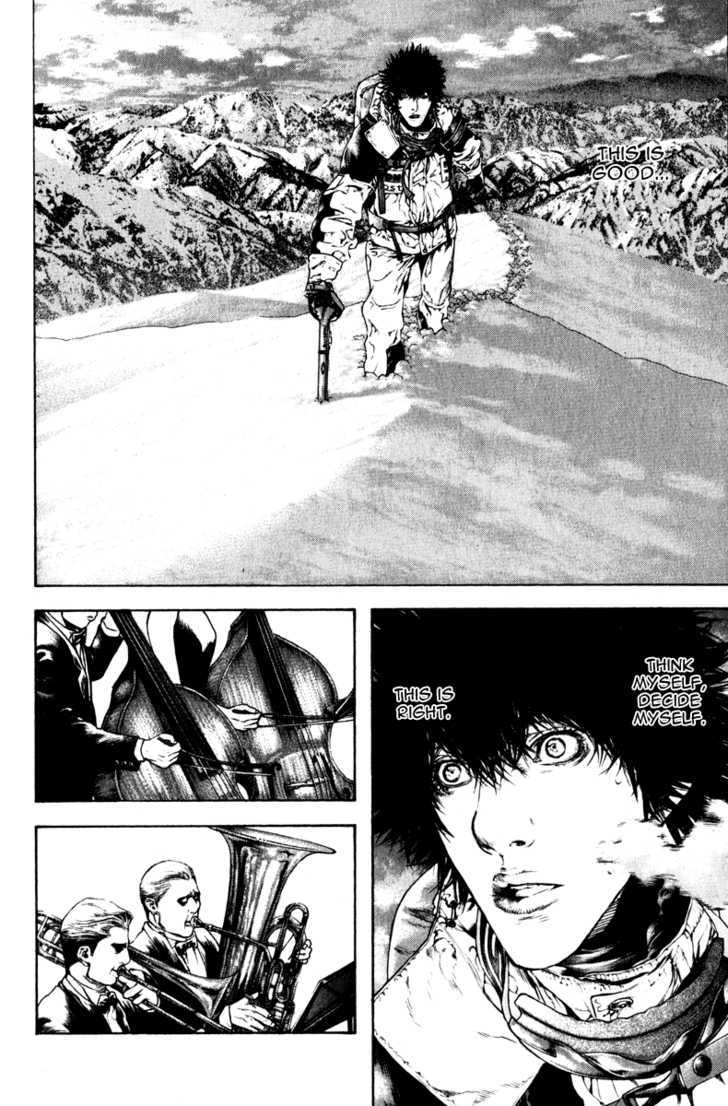 Read Kokou No Hito EN Manga Online