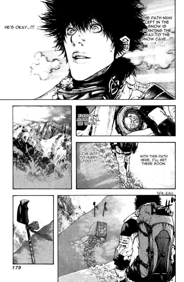 Read Kokou No Hito EN Manga Online