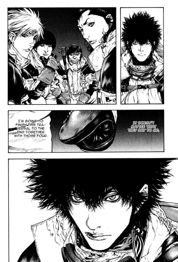 Read Kokou No Hito EN Manga Online