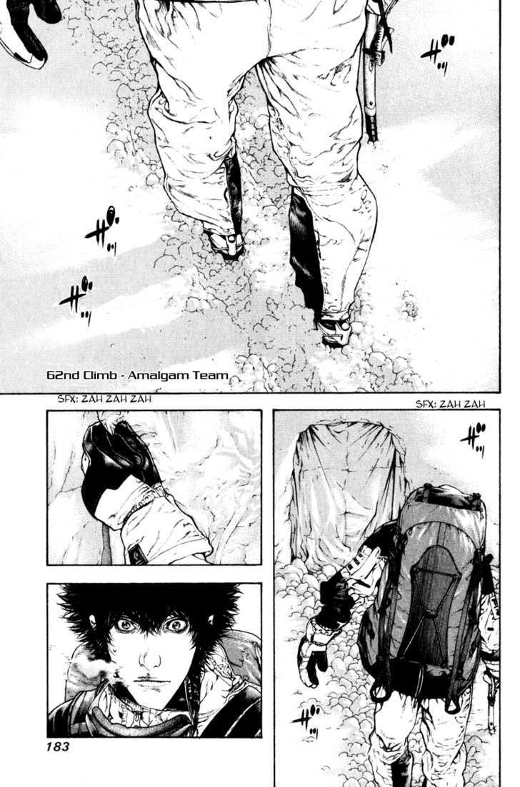 Read Kokou No Hito EN Manga Online