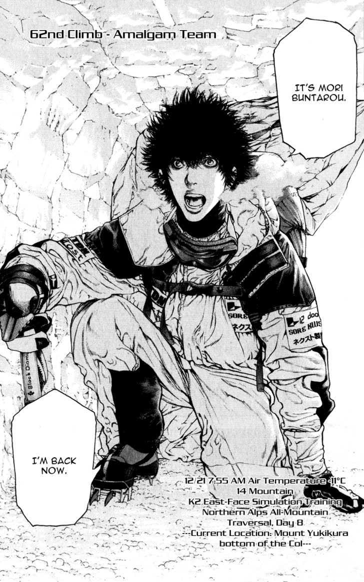 Read Kokou No Hito EN Manga Online