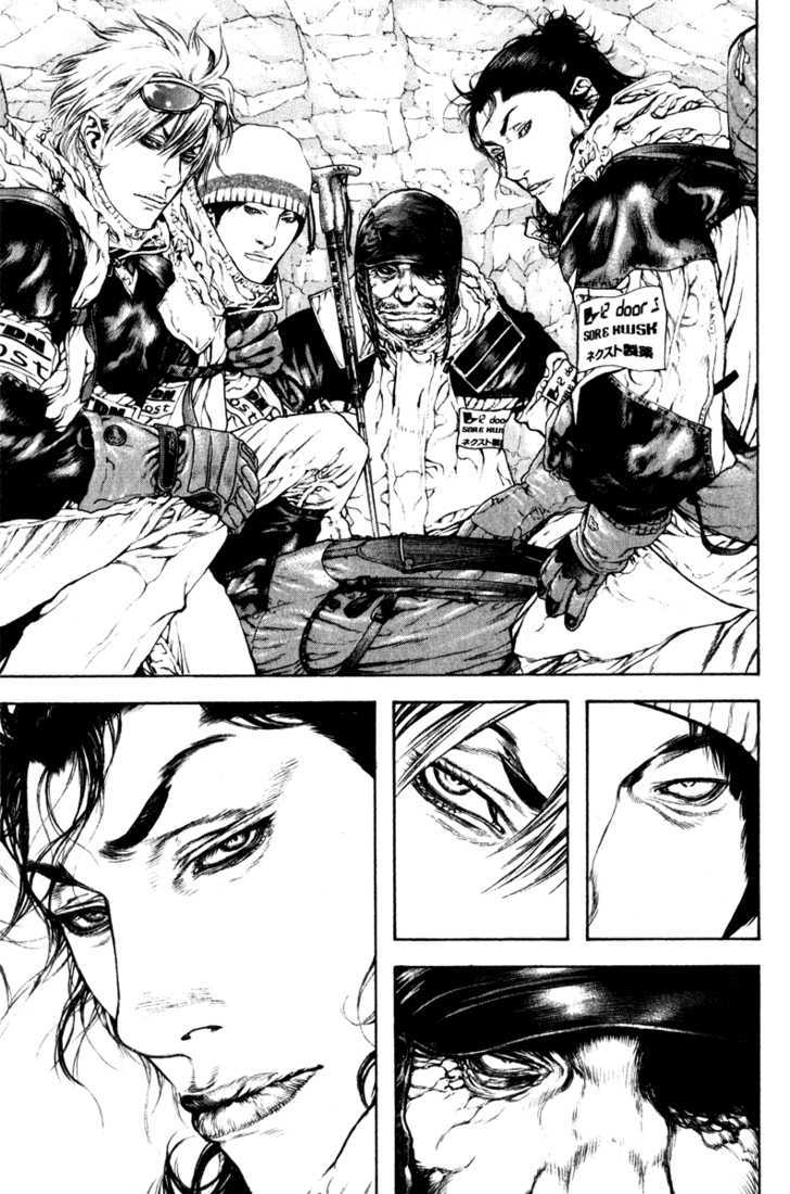 Read Kokou No Hito EN Manga Online