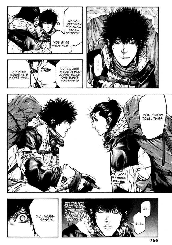 Read Kokou No Hito EN Manga Online