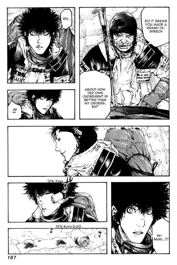 Read Kokou No Hito EN Manga Online
