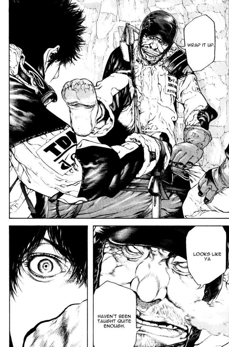 Read Kokou No Hito EN Manga Online