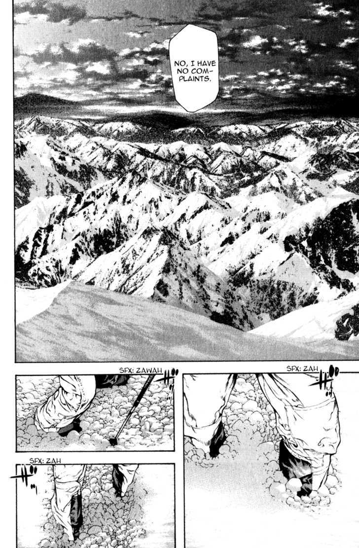 Read Kokou No Hito EN Manga Online