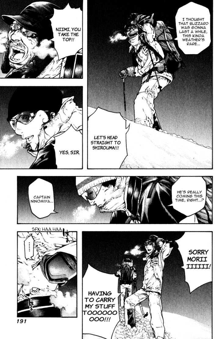 Read Kokou No Hito EN Manga Online