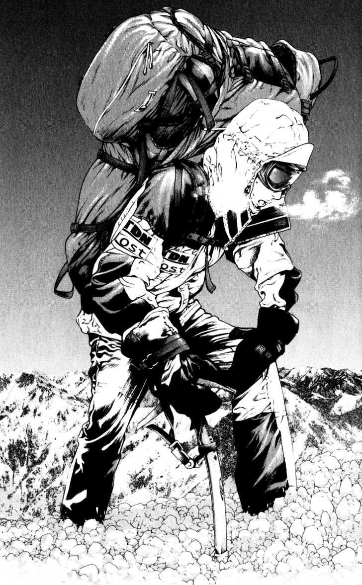 Read Kokou No Hito EN Manga Online