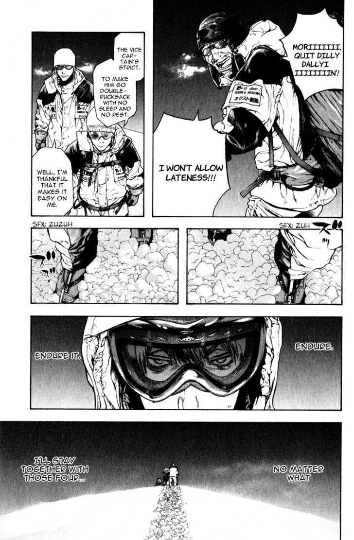 Read Kokou No Hito EN Manga Online