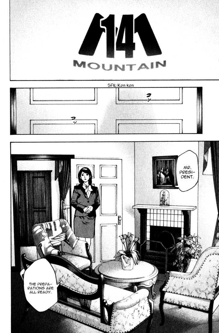 Read Kokou No Hito EN Manga Online