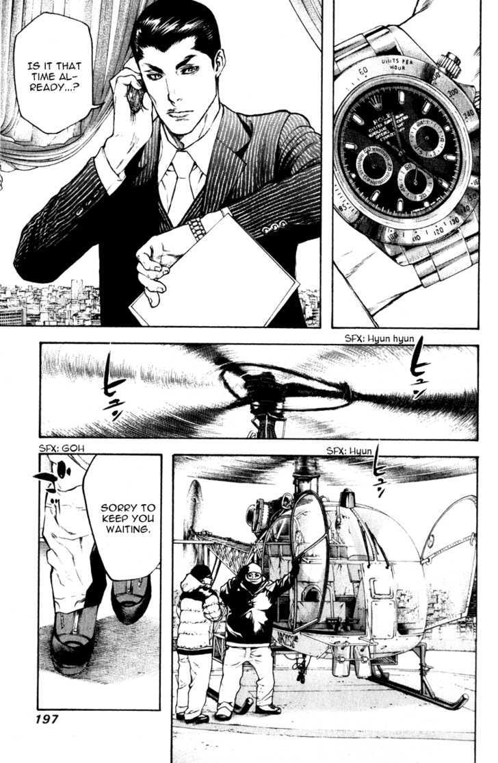 Read Kokou No Hito EN Manga Online