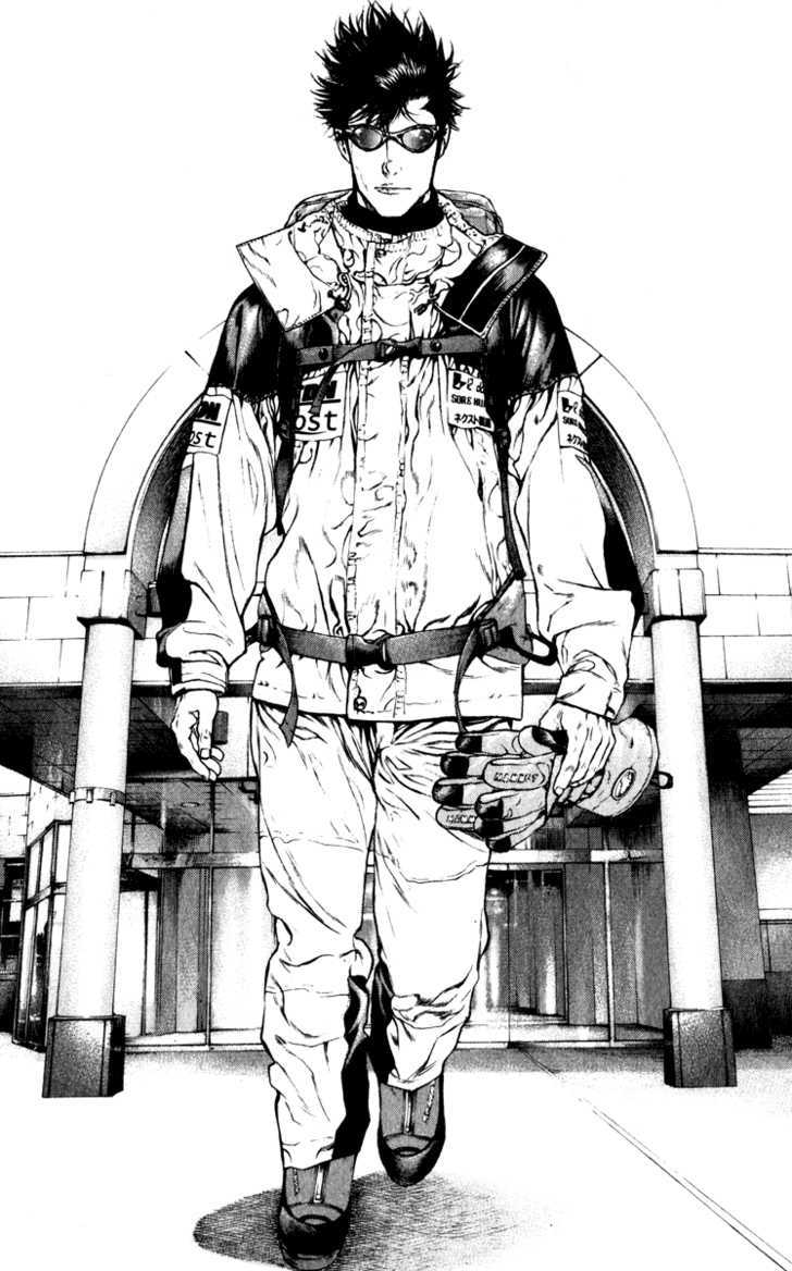 Read Kokou No Hito EN Manga Online