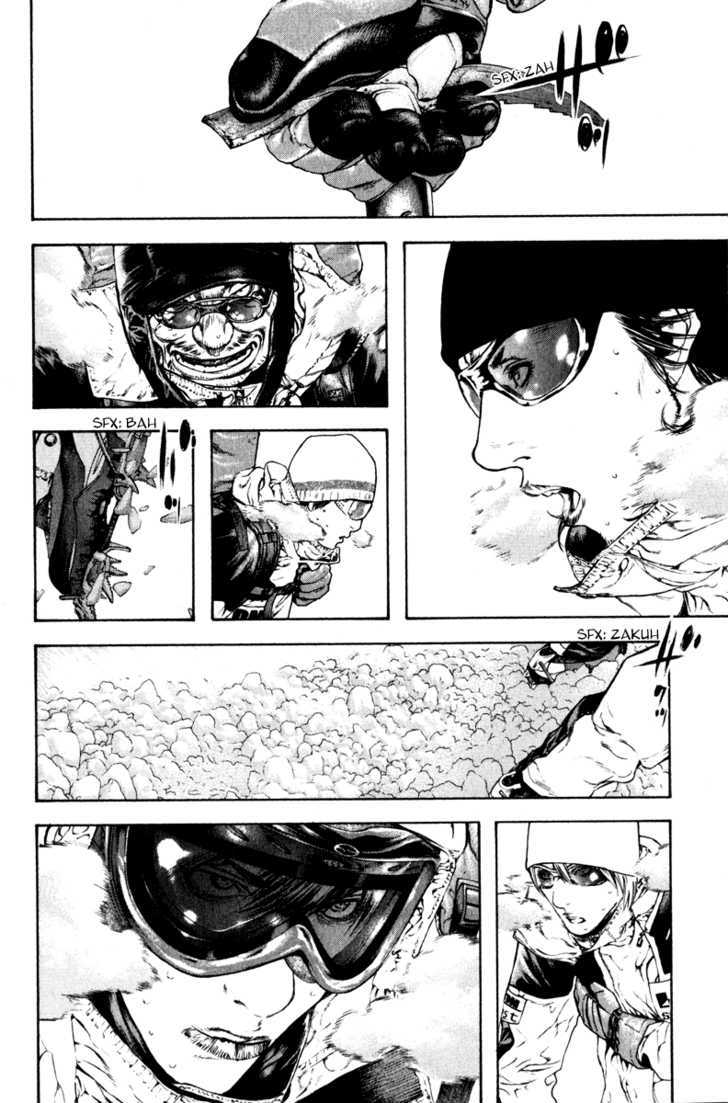 Read Kokou No Hito EN Manga Online