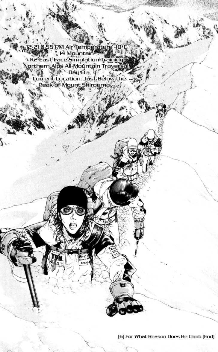 Read Kokou No Hito EN Manga Online
