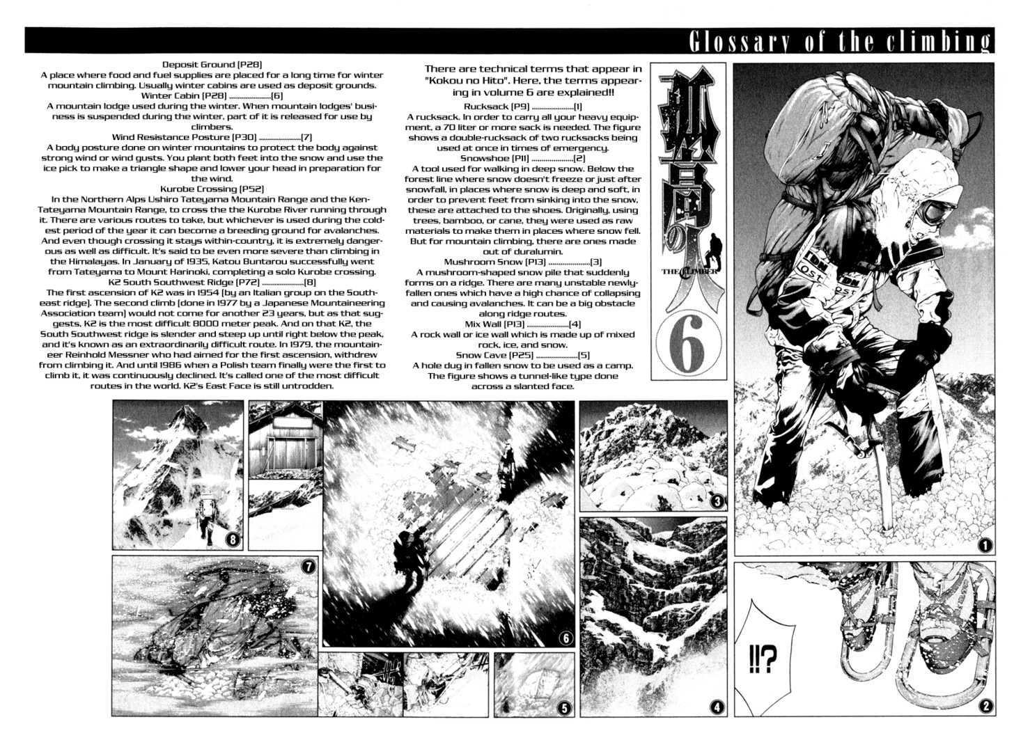 Read Kokou No Hito EN Manga Online