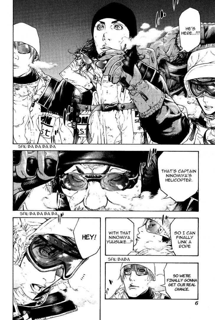 Read Kokou No Hito EN Manga Online
