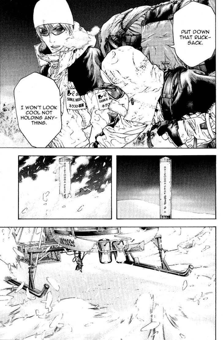 Read Kokou No Hito EN Manga Online