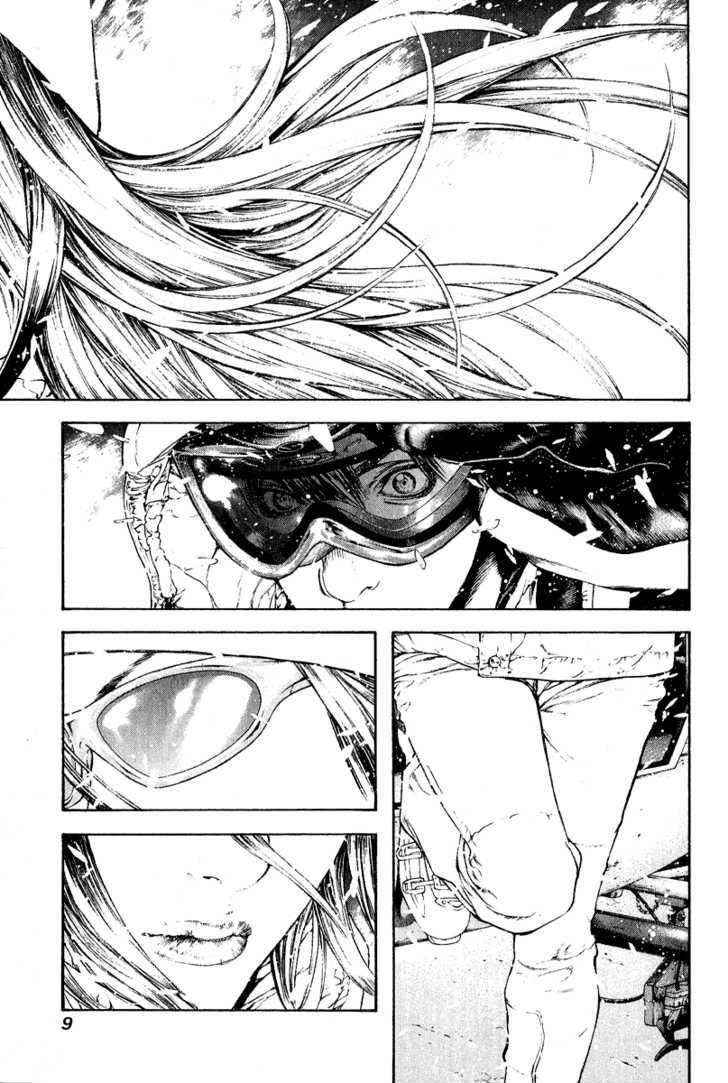 Read Kokou No Hito EN Manga Online