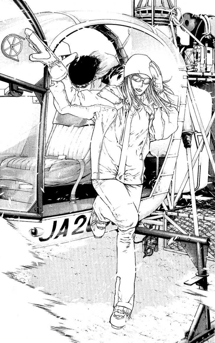 Read Kokou No Hito EN Manga Online