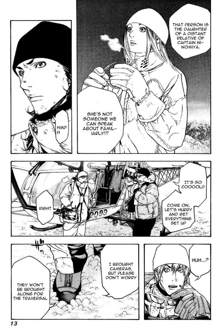 Read Kokou No Hito EN Manga Online