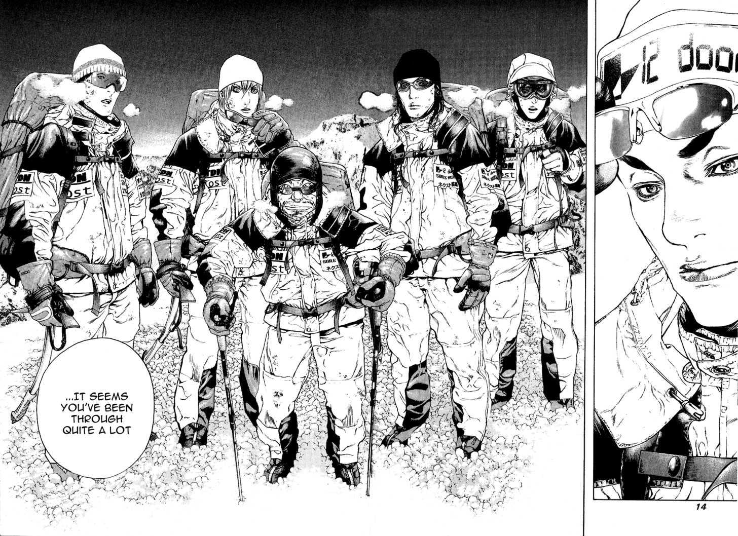 Read Kokou No Hito EN Manga Online