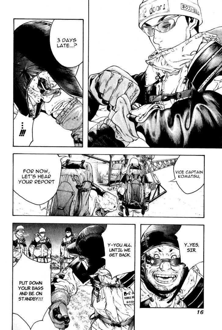 Read Kokou No Hito EN Manga Online