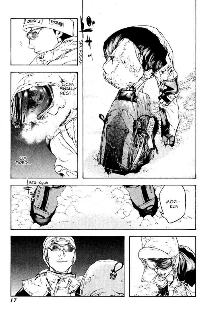 Read Kokou No Hito EN Manga Online